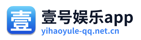 壹号娱乐app